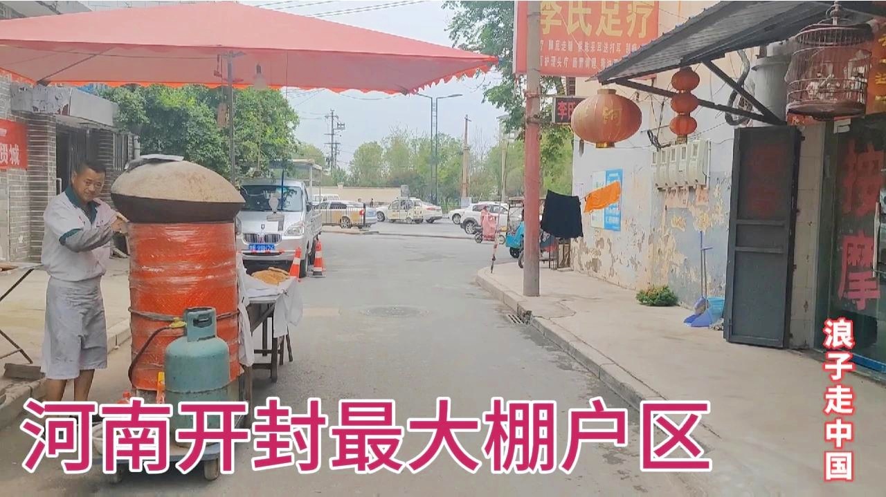 城中村那些小的推拿店干啥的