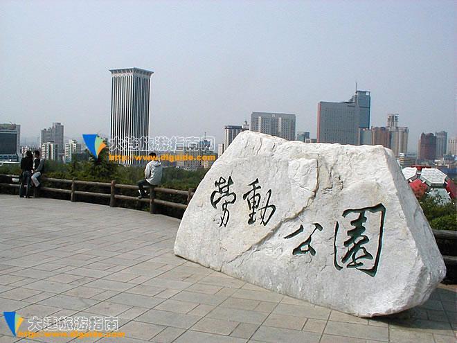 大连劳动公园50一次