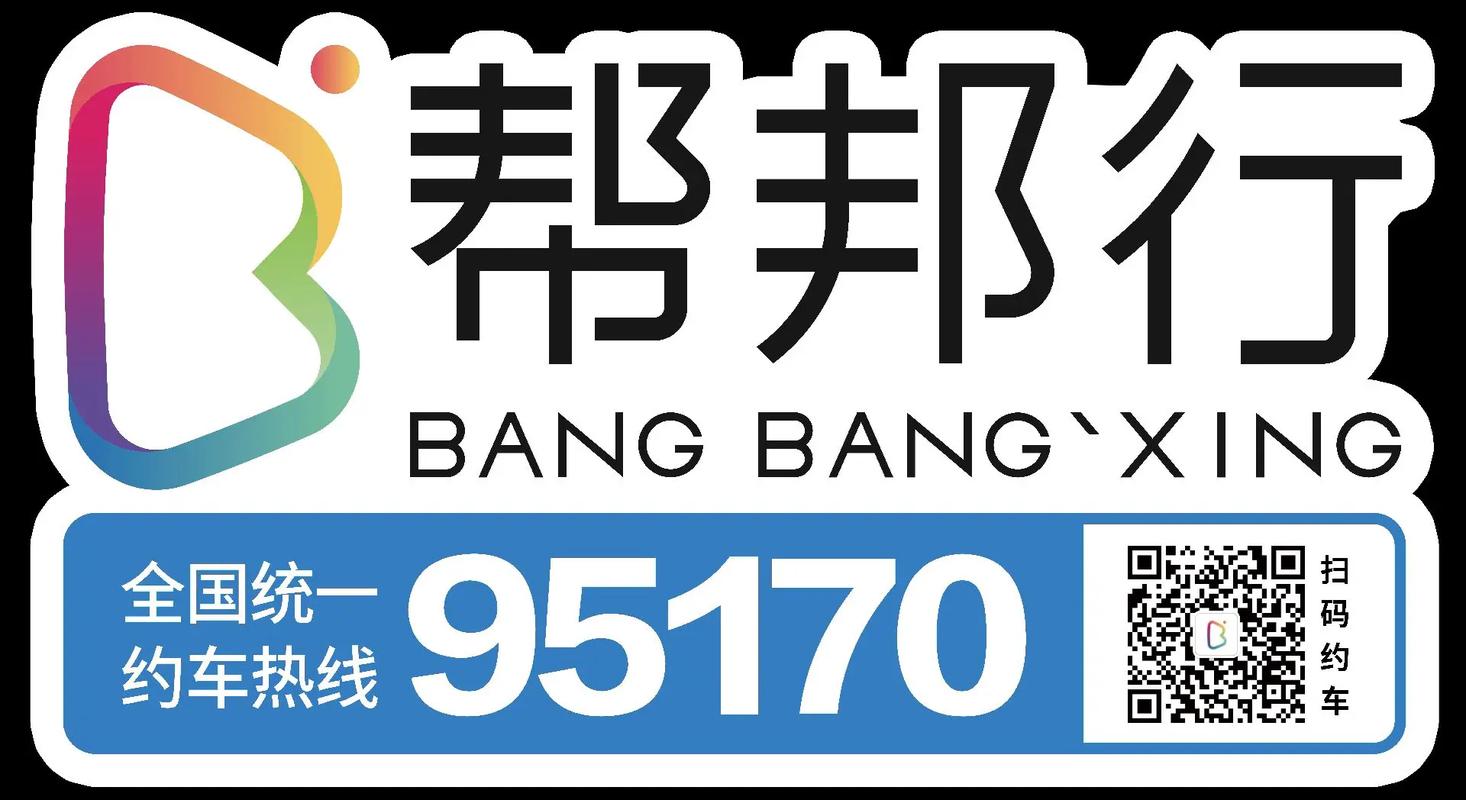 左近约人电话