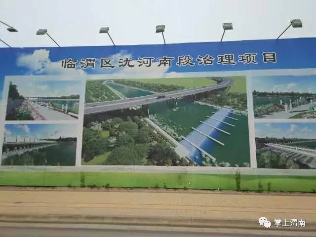 渭南西二路连吹带打在哪里