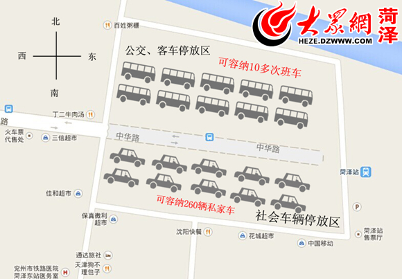许昌火车站哪里有待服