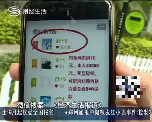 三百元三幼时