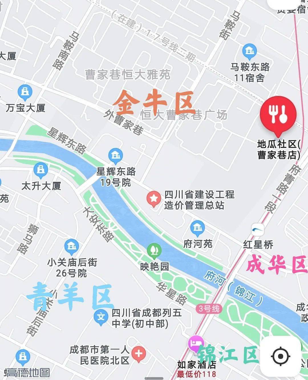 成都北门半套地位