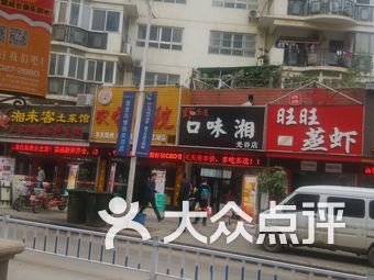 武汉光谷小巷子