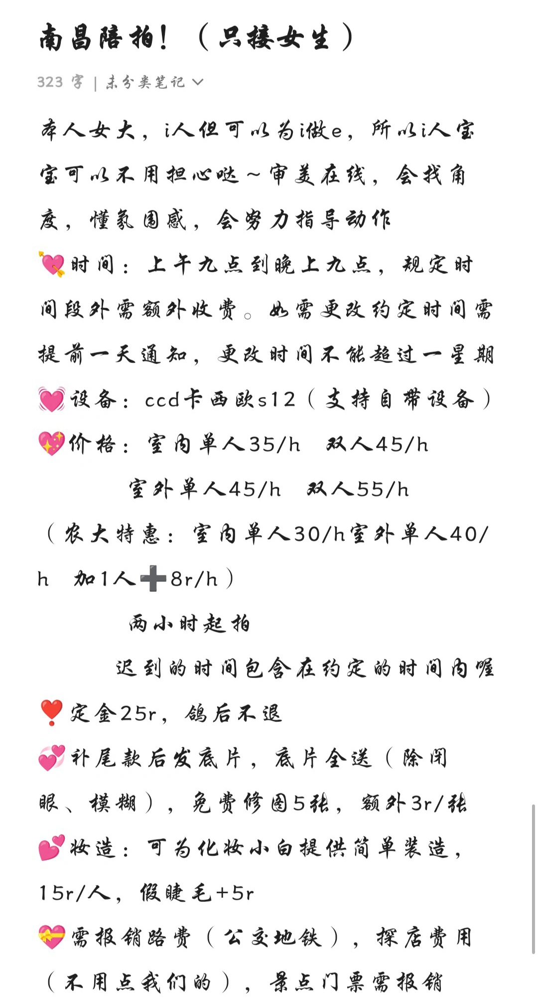 资阳商务伴游预约
