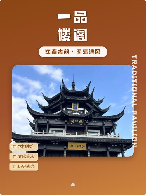 一品楼海表版江苏