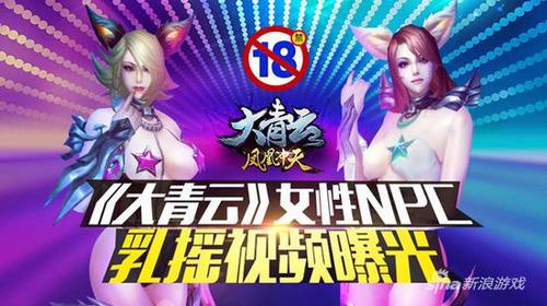 性感美女啪啪啪网站