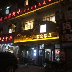 茂南快餐最多的小路