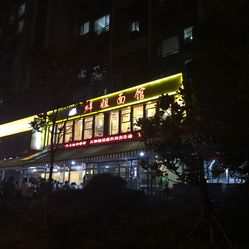 同安区站姐