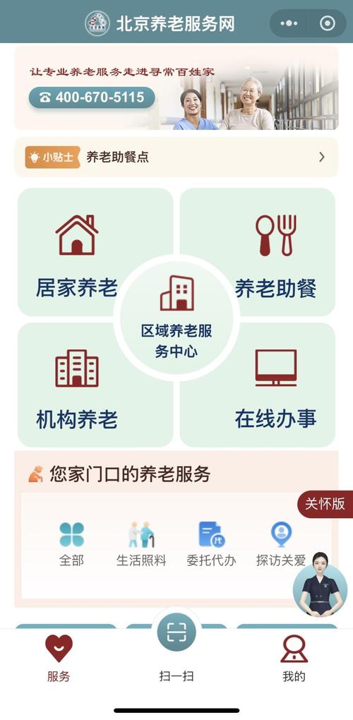 北京包养平台