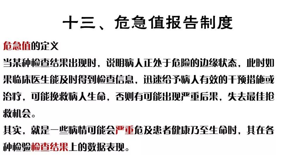 莞式尺度解读姿势项目图解