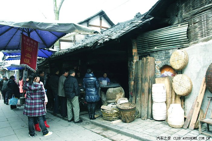 大邑车站对面小路