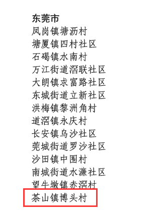 汉中茶山幼小路几多钱