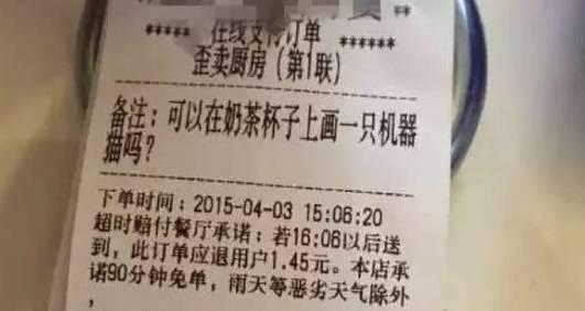 表卖女媛在哪下单一次用度多钱