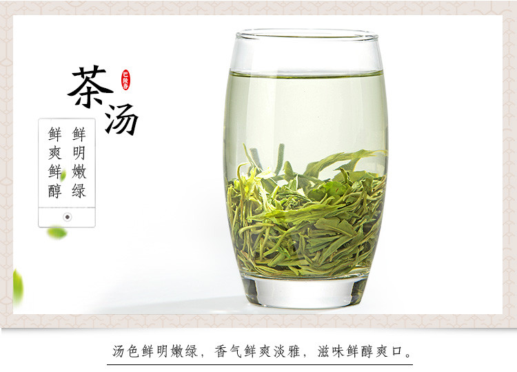 新疆新茶嫩茶