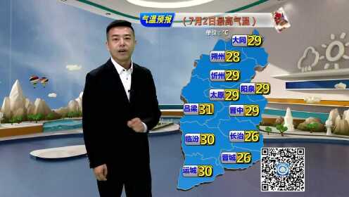 男子的天气堂网