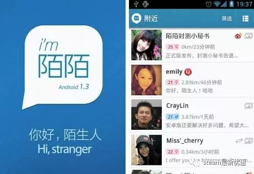 陌陌600一次碰头就给钱靠谱吗