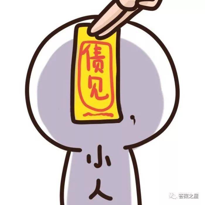 慎防小人背信是什么意思