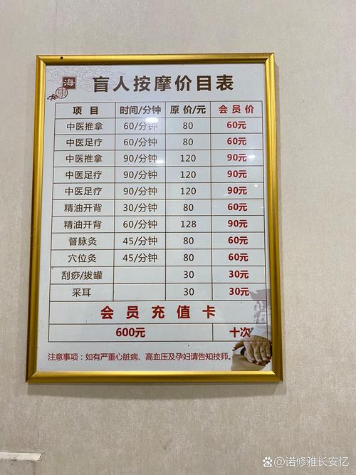 万达公寓推拿几多钱