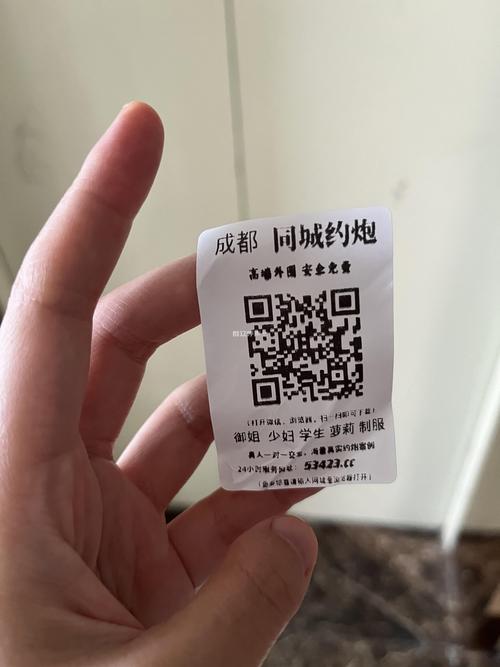 约起来二维码
