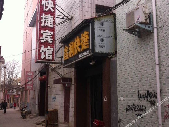 灵宝汽车站扑面小巷子