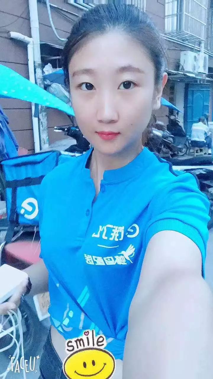 此刻饿了么怎么找美女