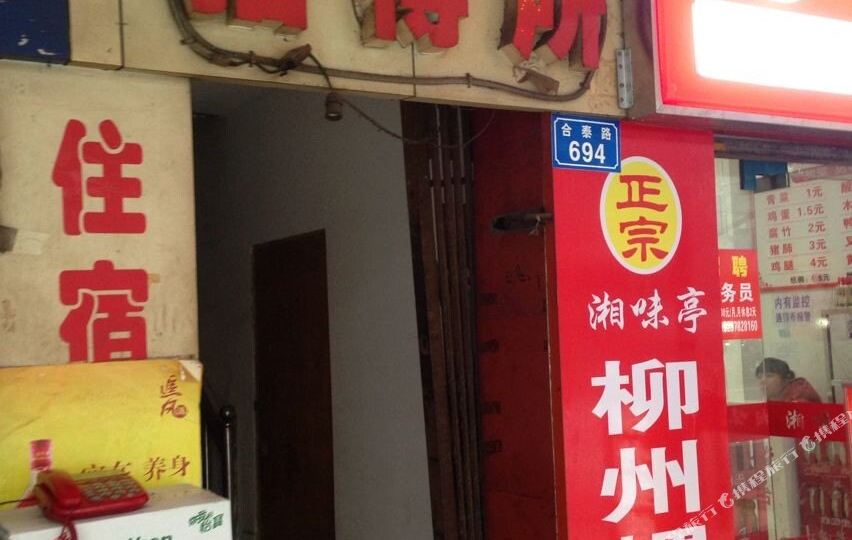 株洲和泰幼小路