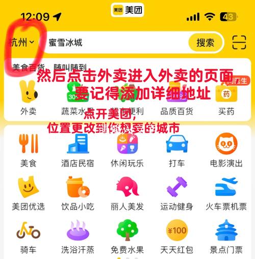 表卖缓怎么点