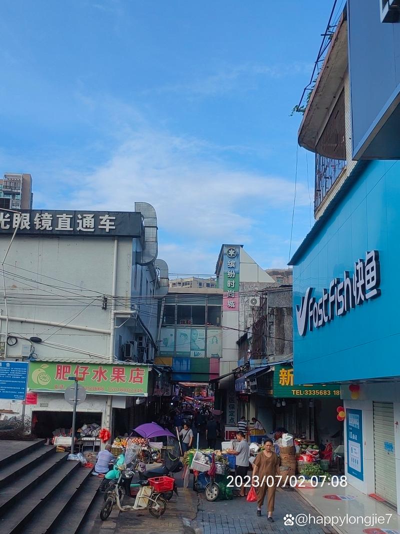 西安新圩新市场幼小路