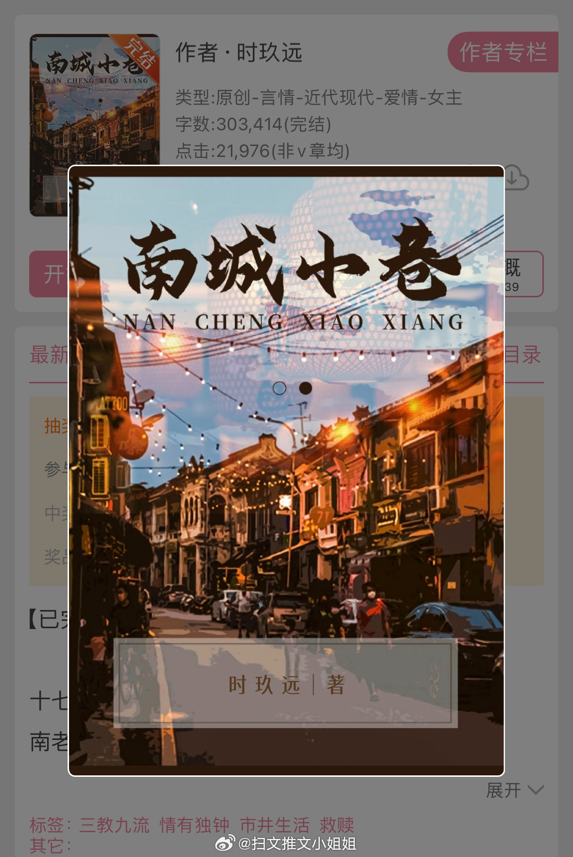 南城哪里有幼小路游