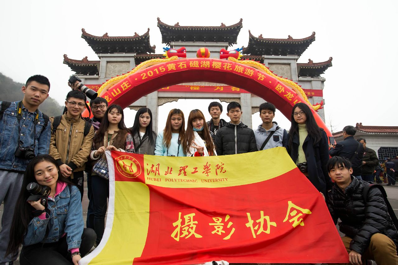 黄石理工学院有学生服务