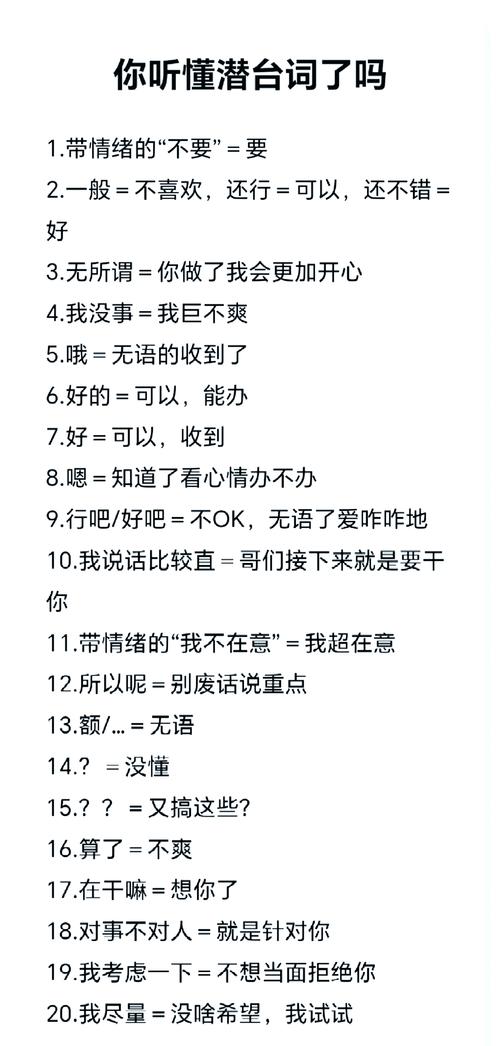 约p潜台词