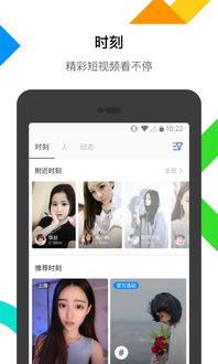 陌陌约个女的几多钱