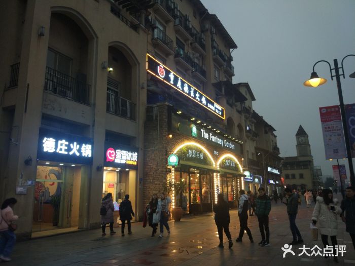 重庆大学城熙街有快餐吗