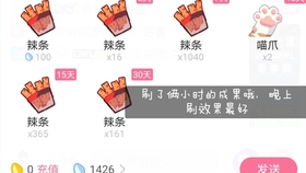 怎么嫖娼15分钟