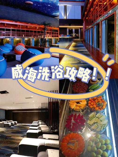 平顶山不正规的沐浴有哪些