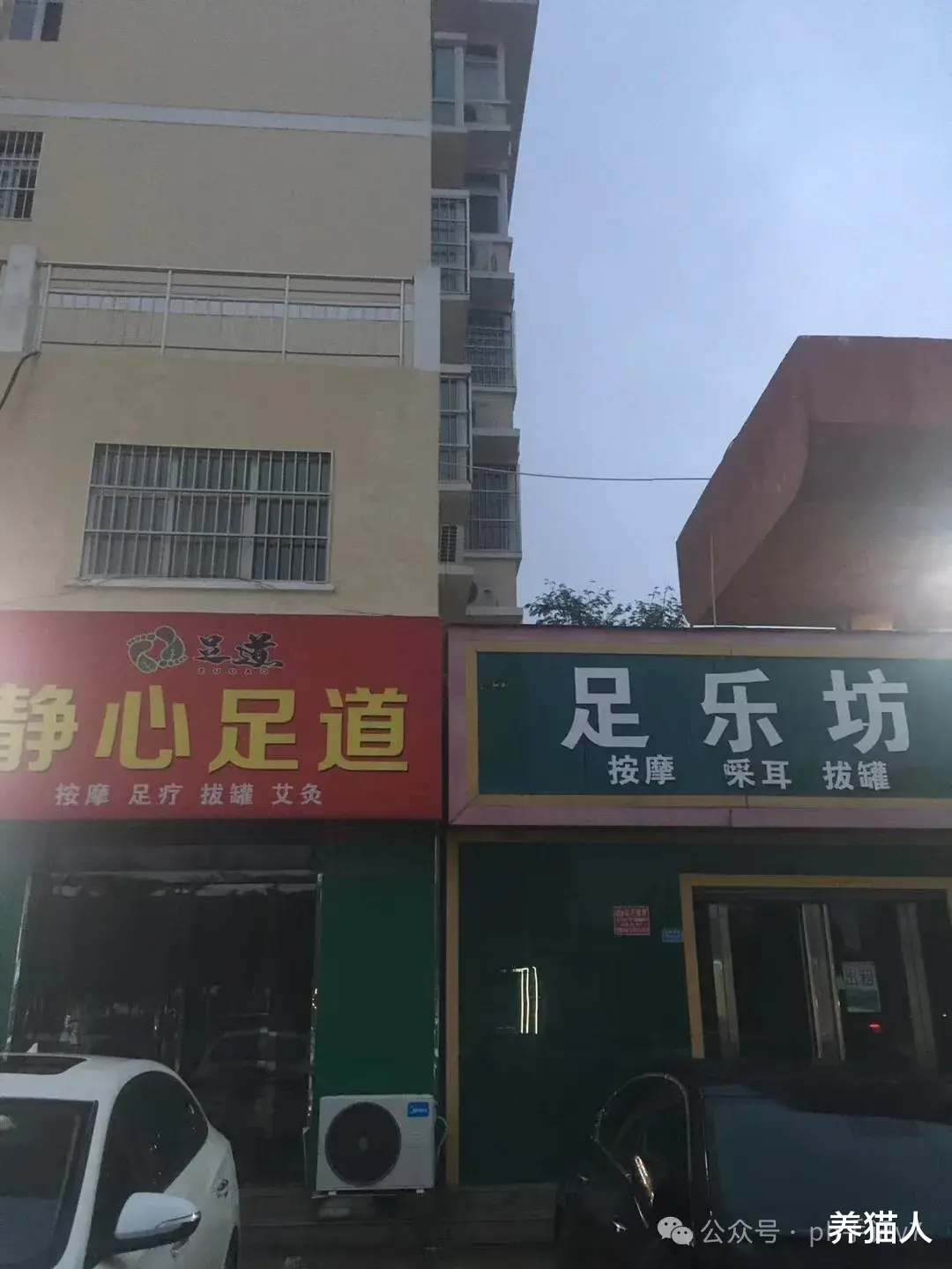开封足疗一条街在哪里