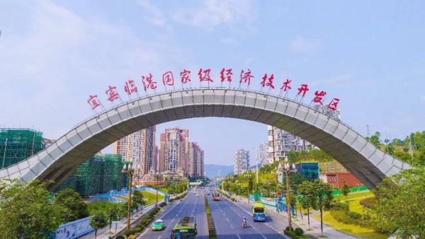 宜宾大学城有没有幼小路玩