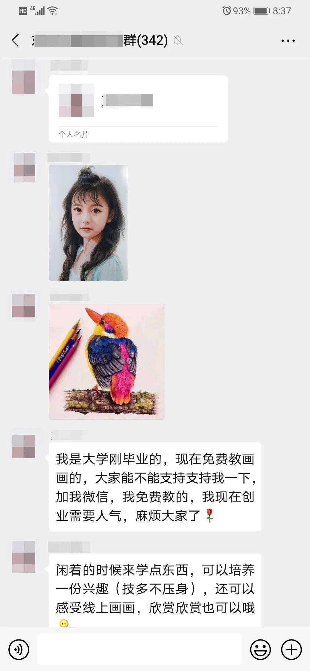 求三峡大学女外卖联系方法