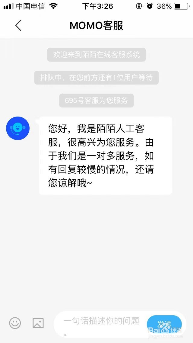 陌陌上怎么查找上门服务