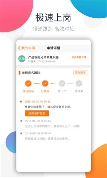 天下楼风论坛网站