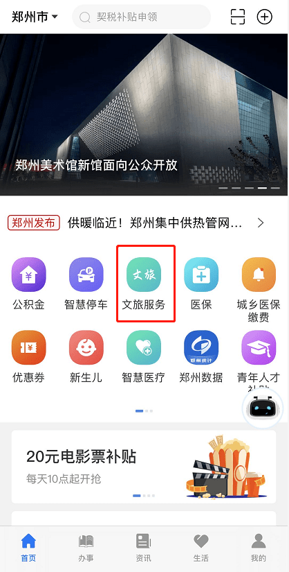 郑州怎么约高端服务