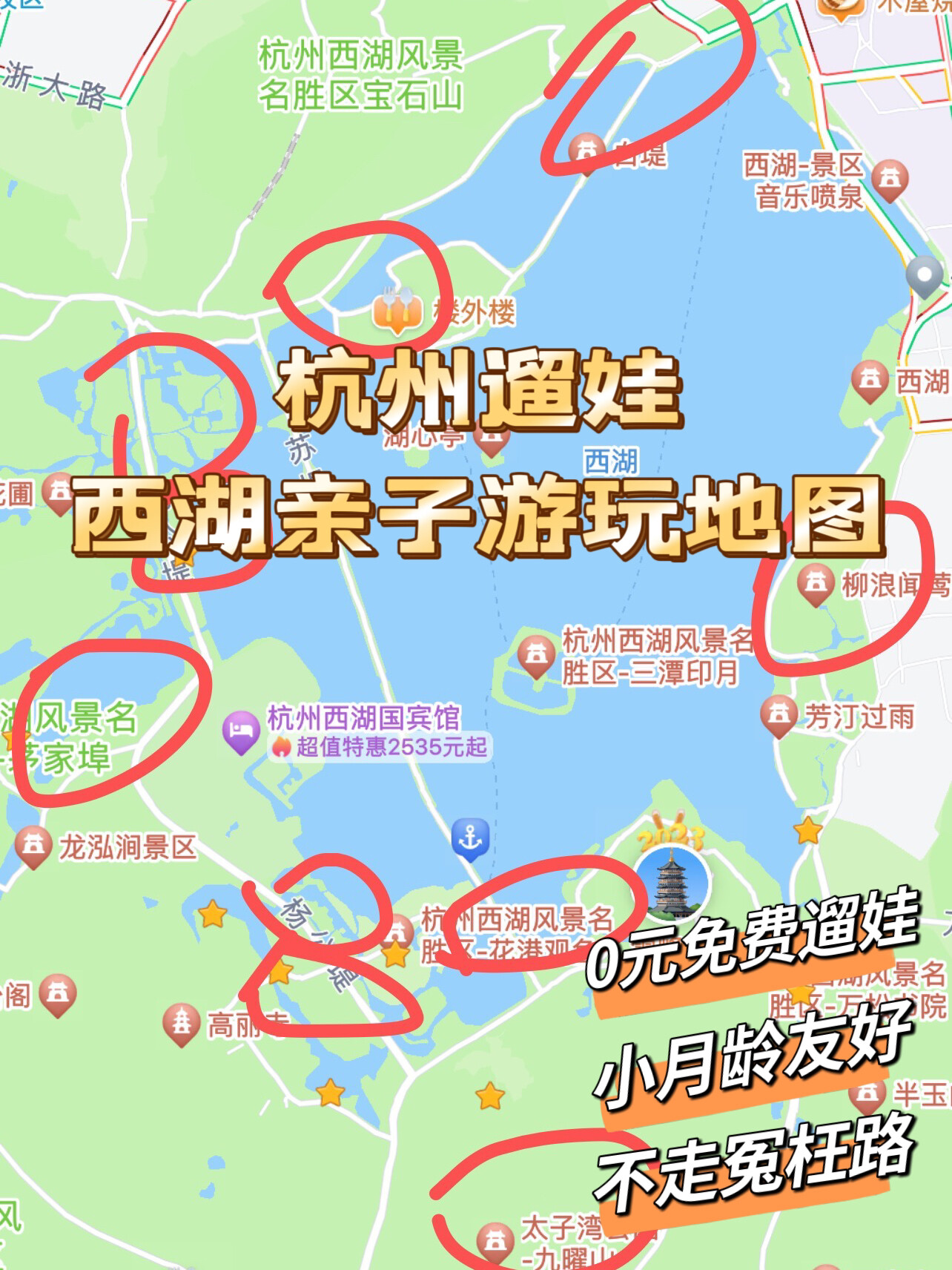 荆门妃子阁娱乐地图