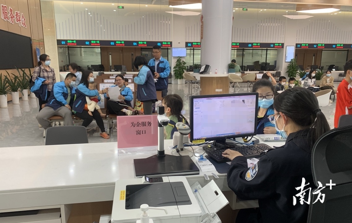 莞是服务