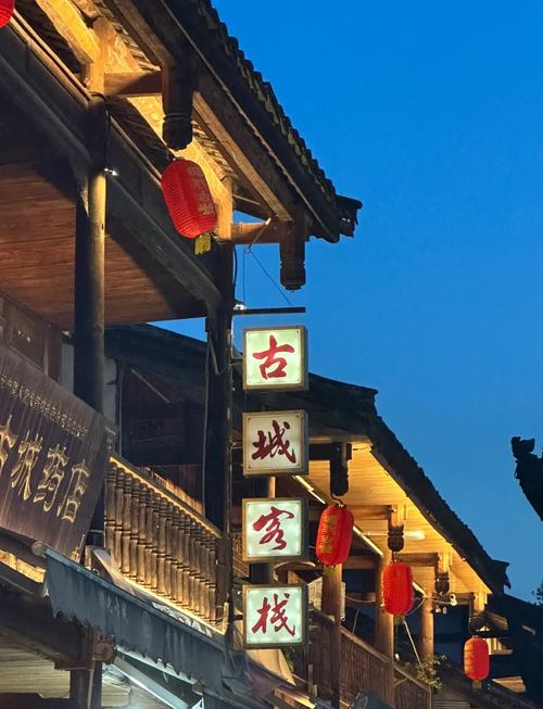 广元晚上耍歪的小路叫什么