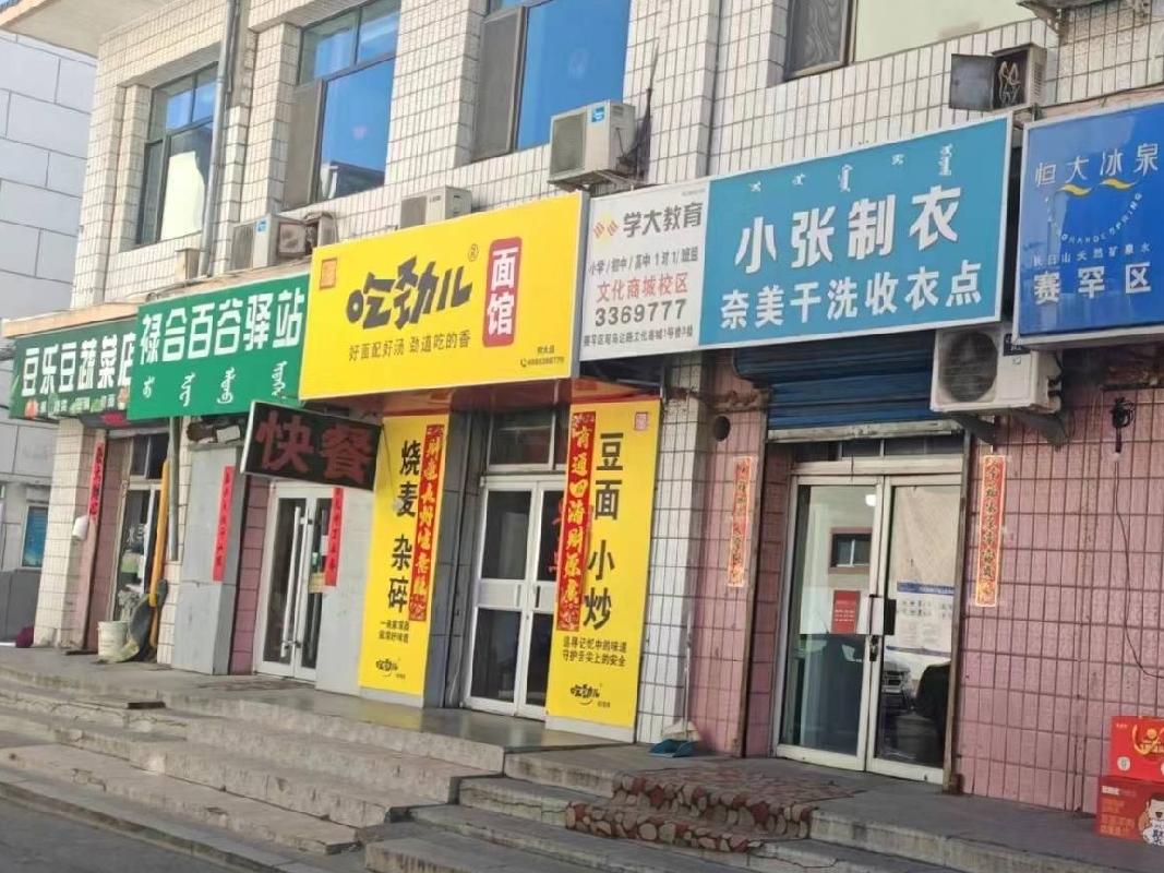 呼市大学城上门300元4个幼时