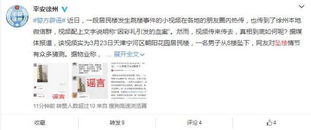 开封万达微信群
