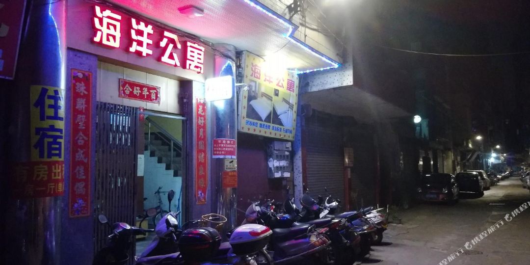 临沧金砂乡哪里有站小路的