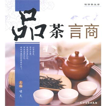 qq品茶