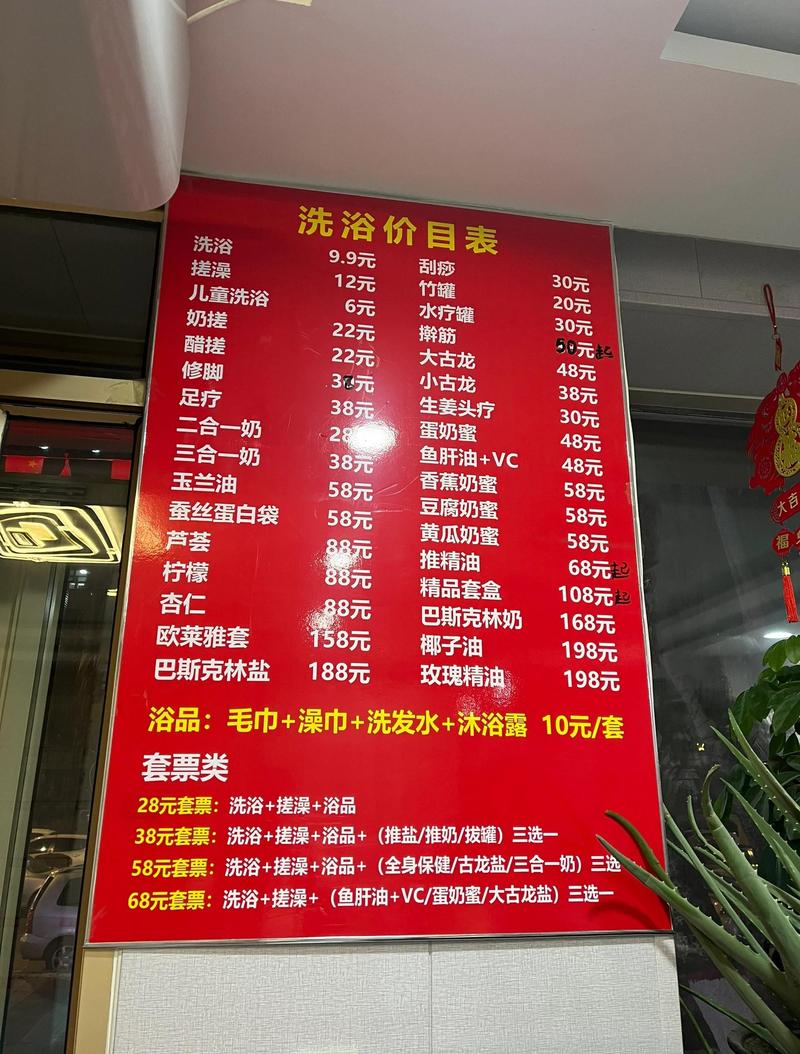 天津沐浴崩锅价值